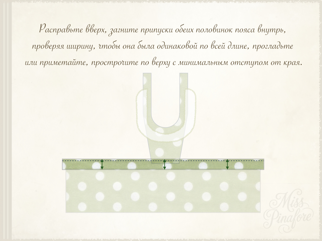 Страница-пример