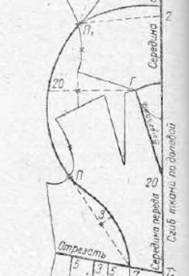 Скриншот из книги